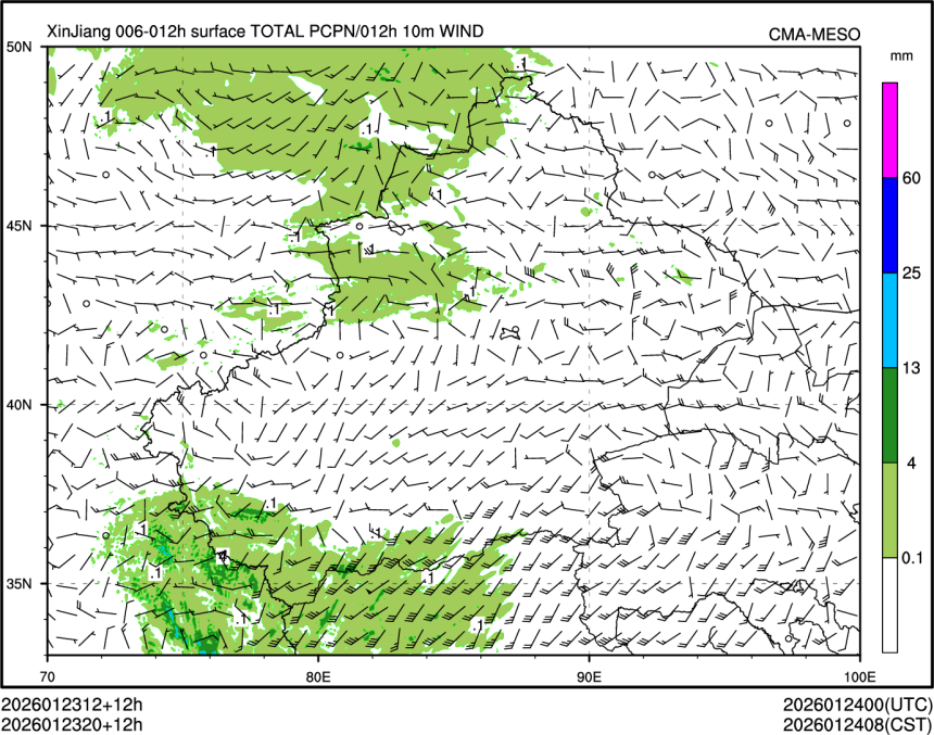 01/23 20时 +012小时