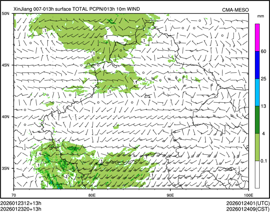 01/23 20时 +013小时
