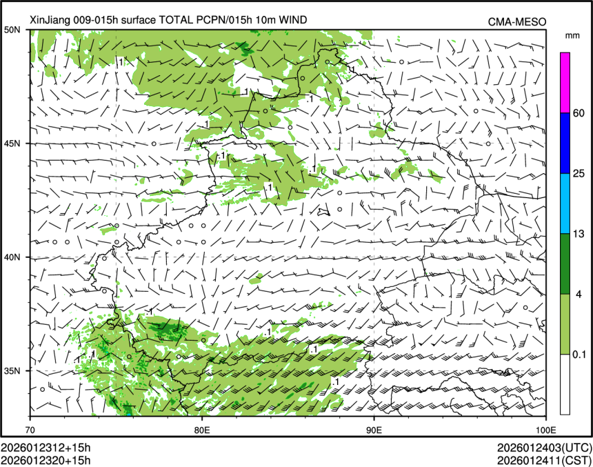 01/23 20时 +015小时