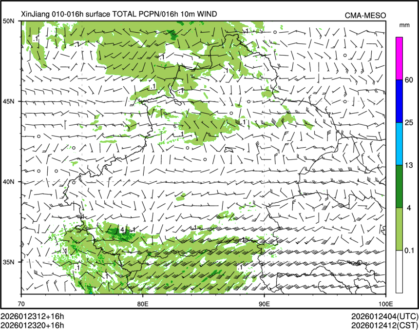 01/23 20时 +016小时