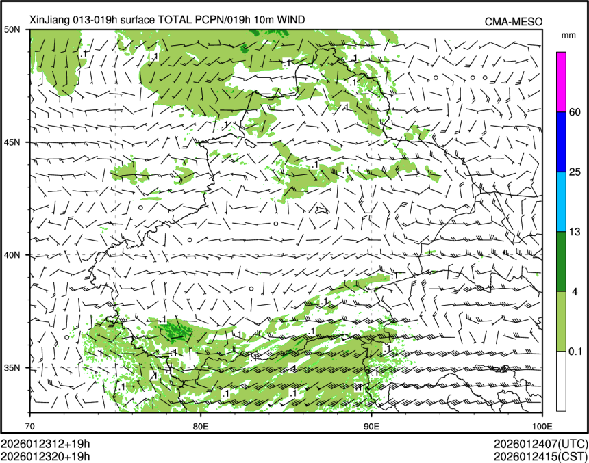 01/23 20时 +019小时