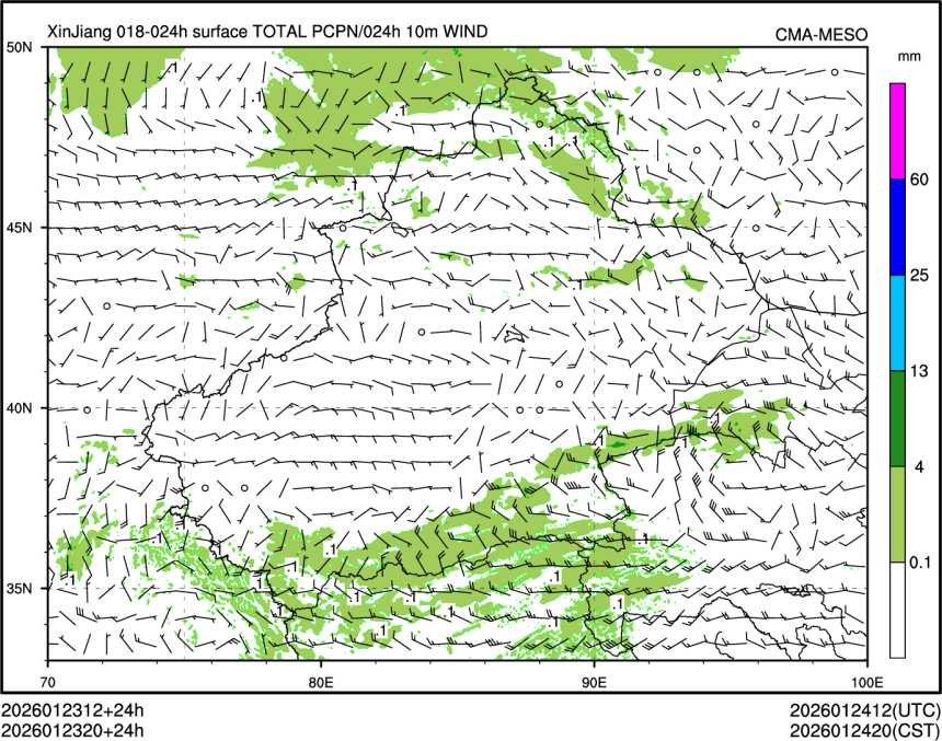 01/23 20时 +024小时