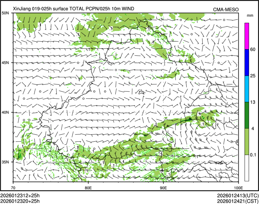 01/23 20时 +025小时
