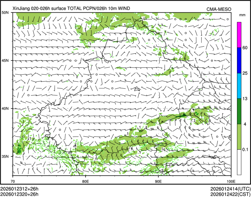 01/23 20时 +026小时