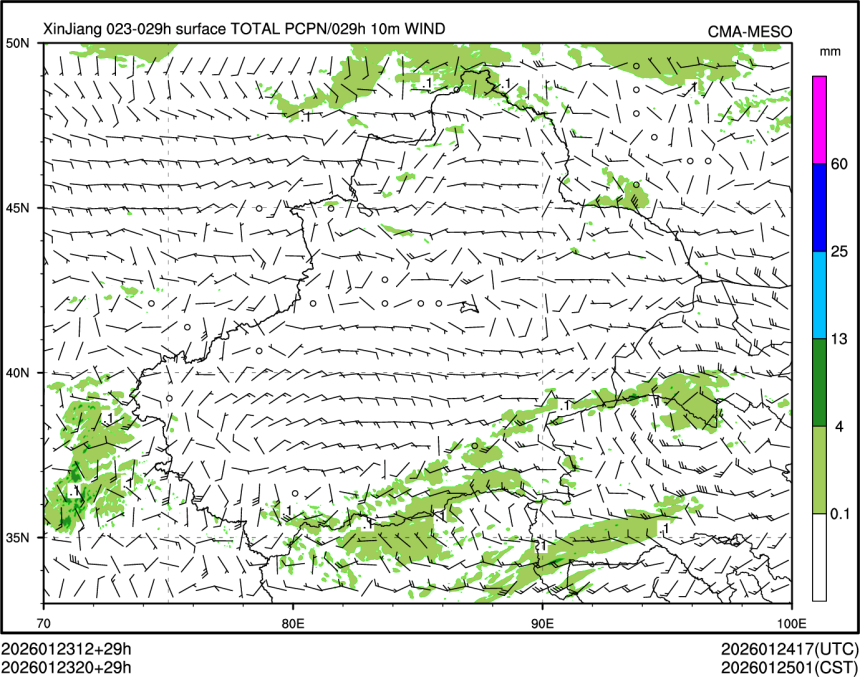 01/23 20时 +029小时