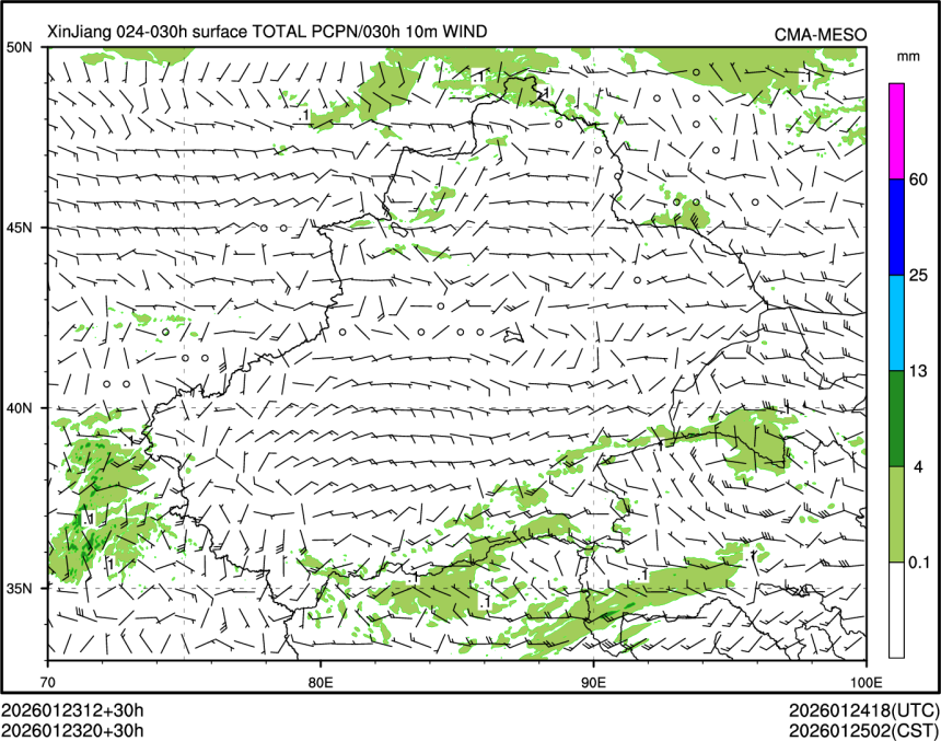 01/23 20时 +030小时