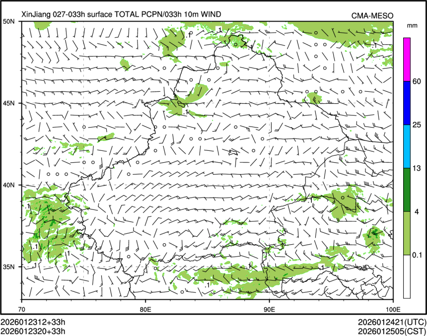 01/23 20时 +033小时