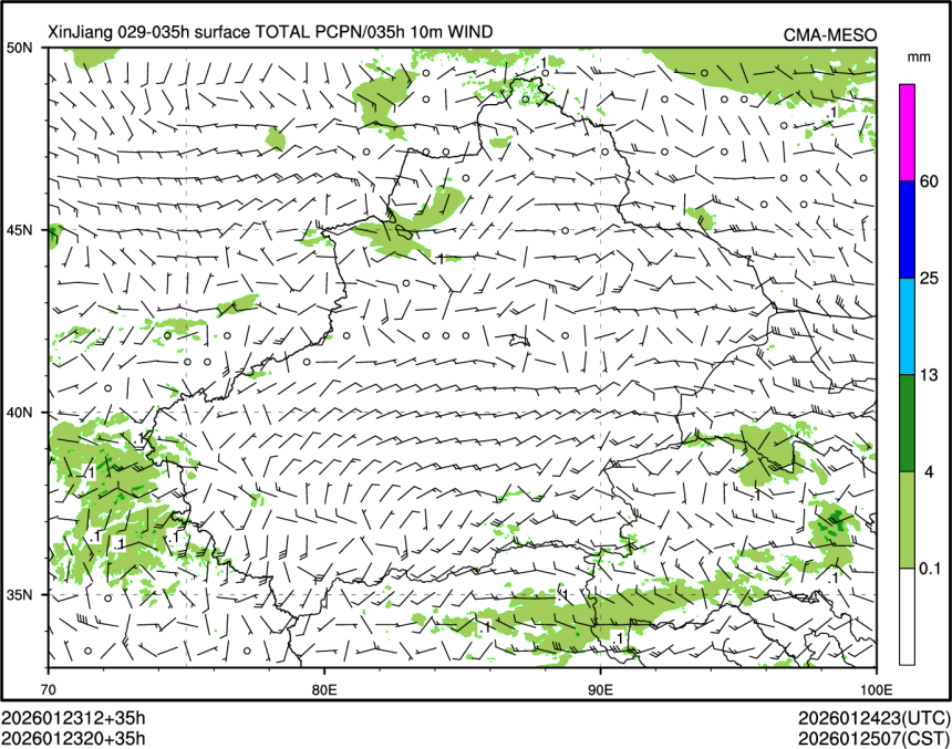 01/23 20时 +035小时