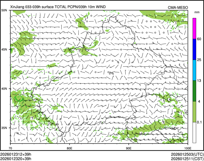 01/23 20时 +039小时