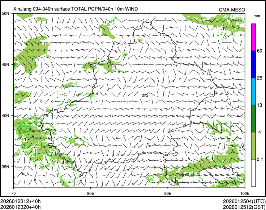 01/23 20时 +040小时