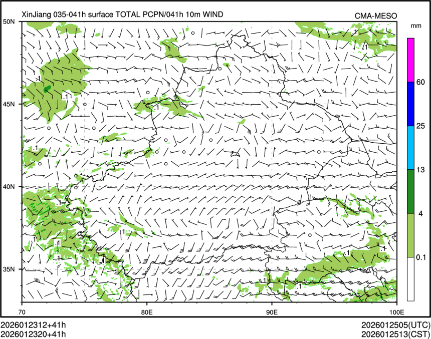 01/23 20时 +041小时