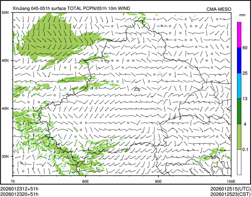 01/23 20时 +051小时