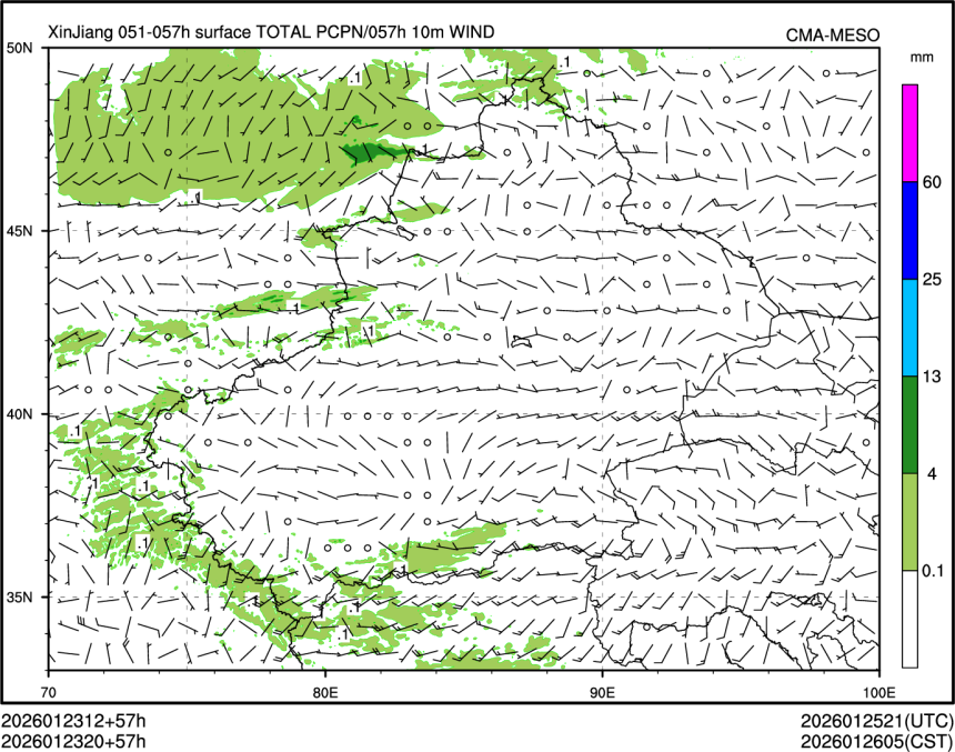 01/23 20时 +057小时