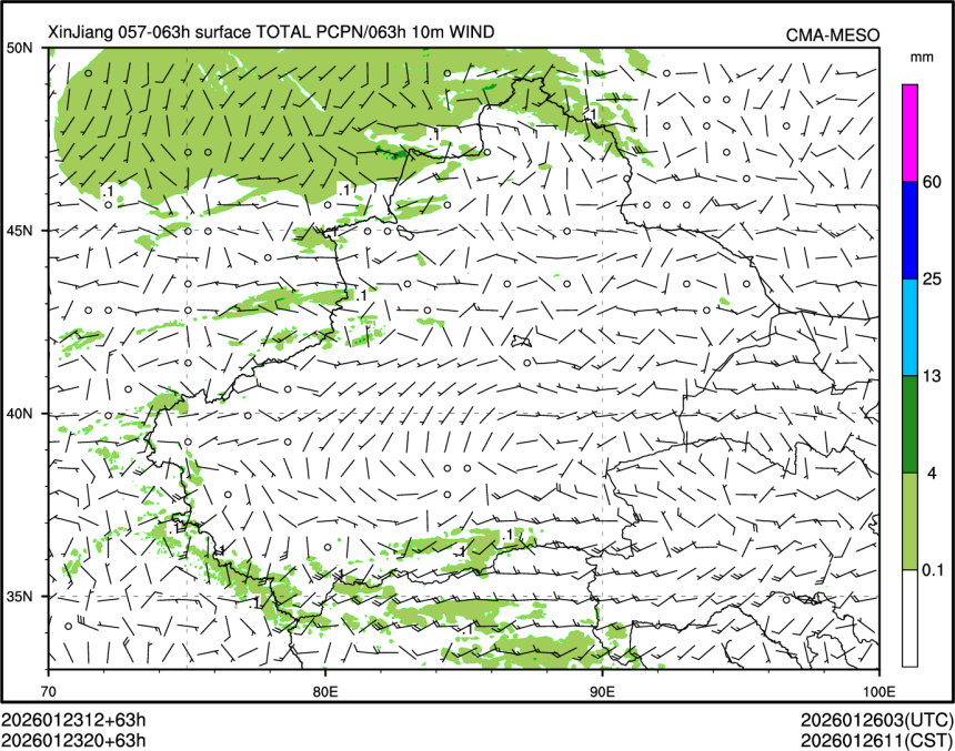 01/23 20时 +063小时