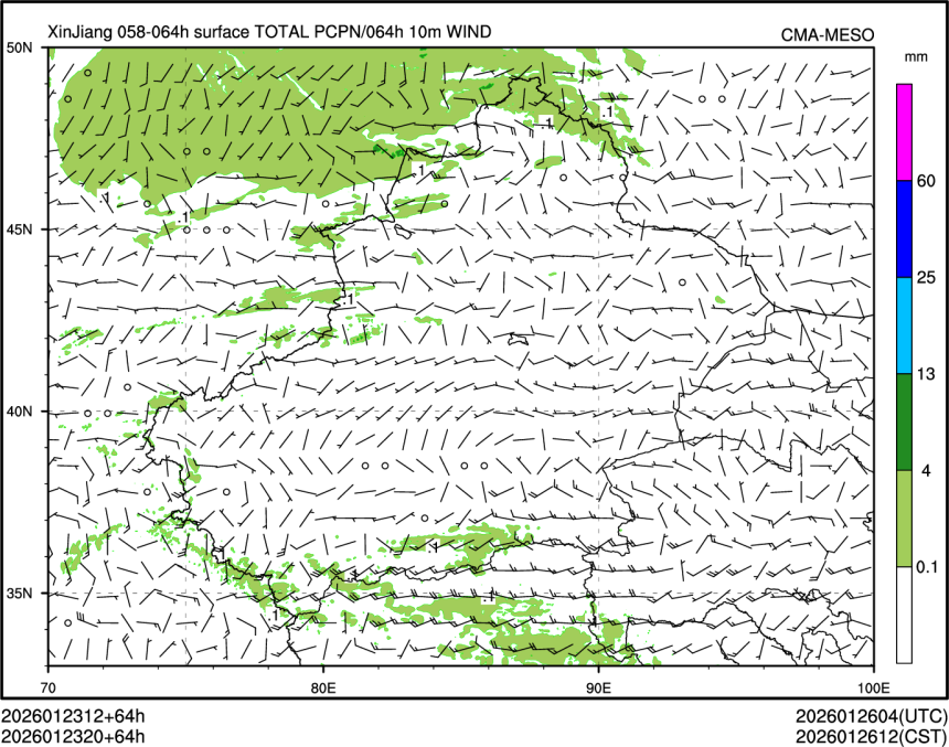 01/23 20时 +064小时