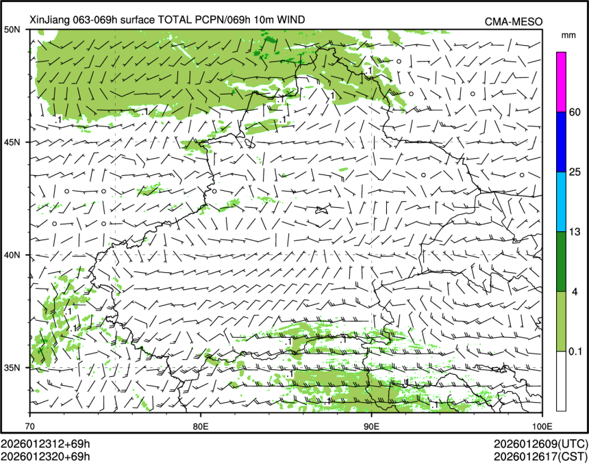 01/23 20时 +069小时