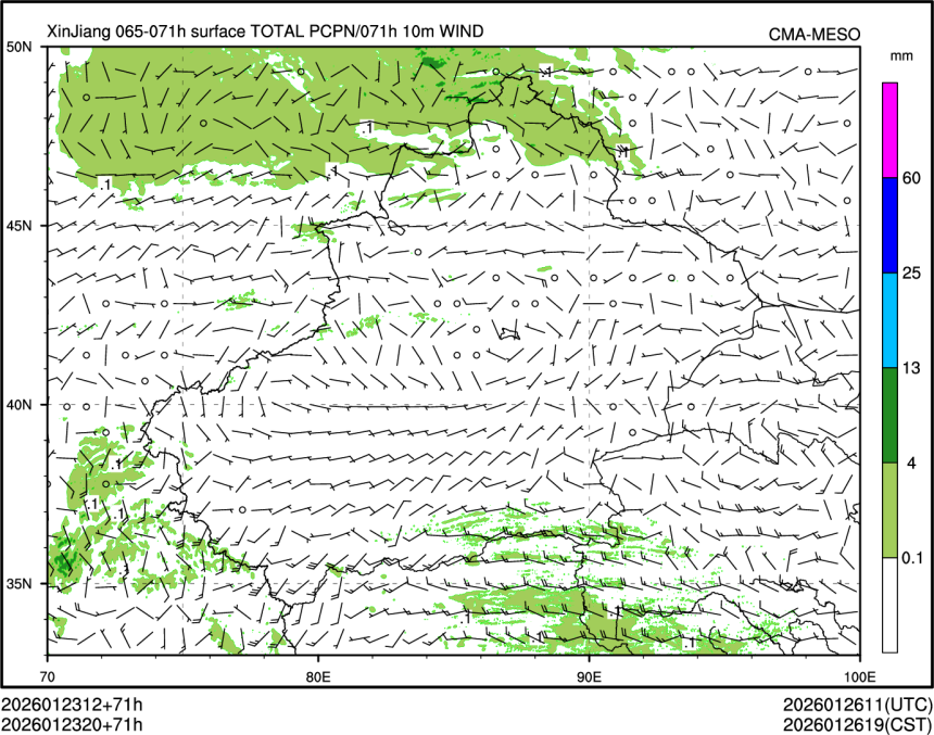01/23 20时 +071小时