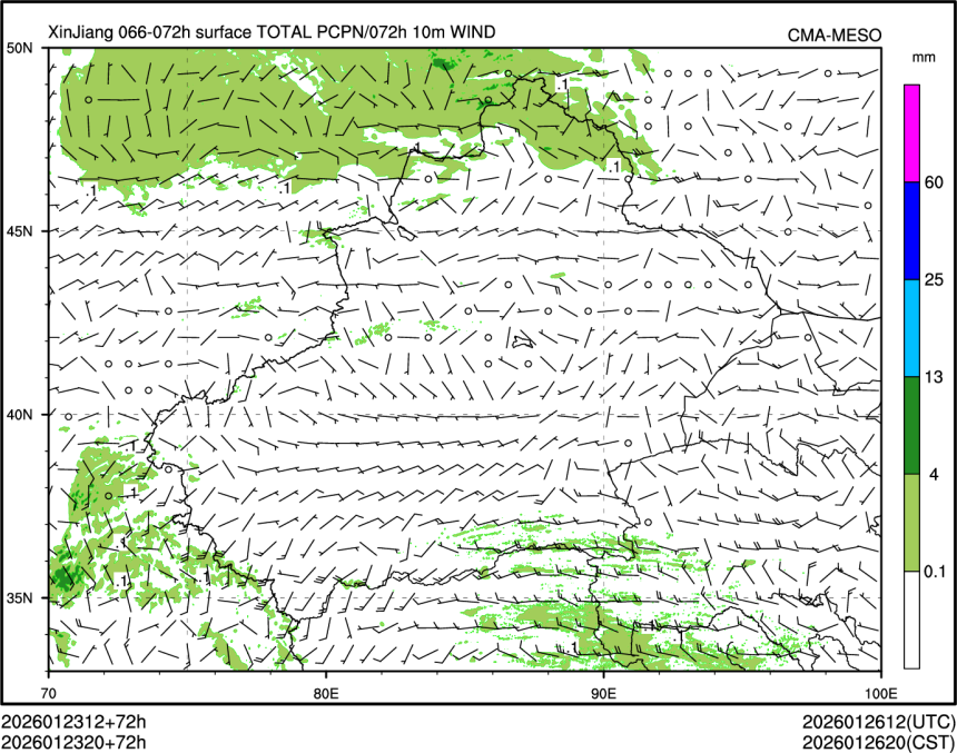 01/23 20时 +072小时