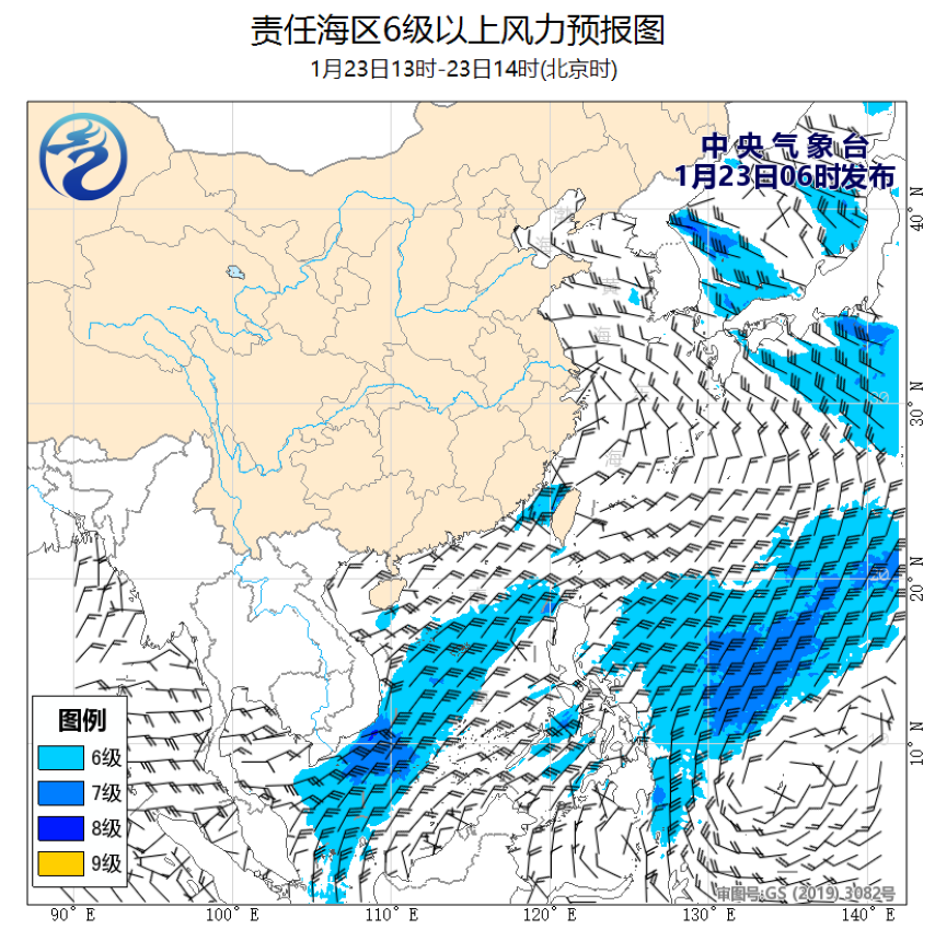 01/23 08时 +006小时