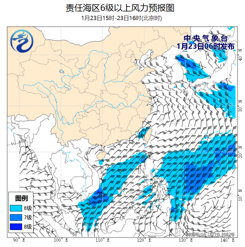 01/23 08时 +008小时