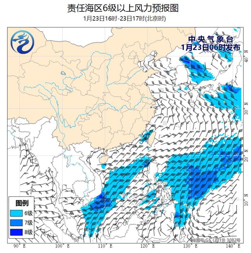 01/23 08时 +009小时