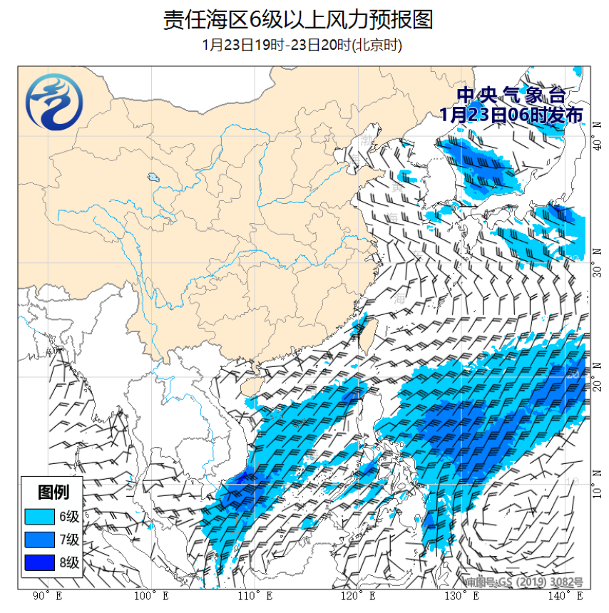 01/23 08时 +012小时