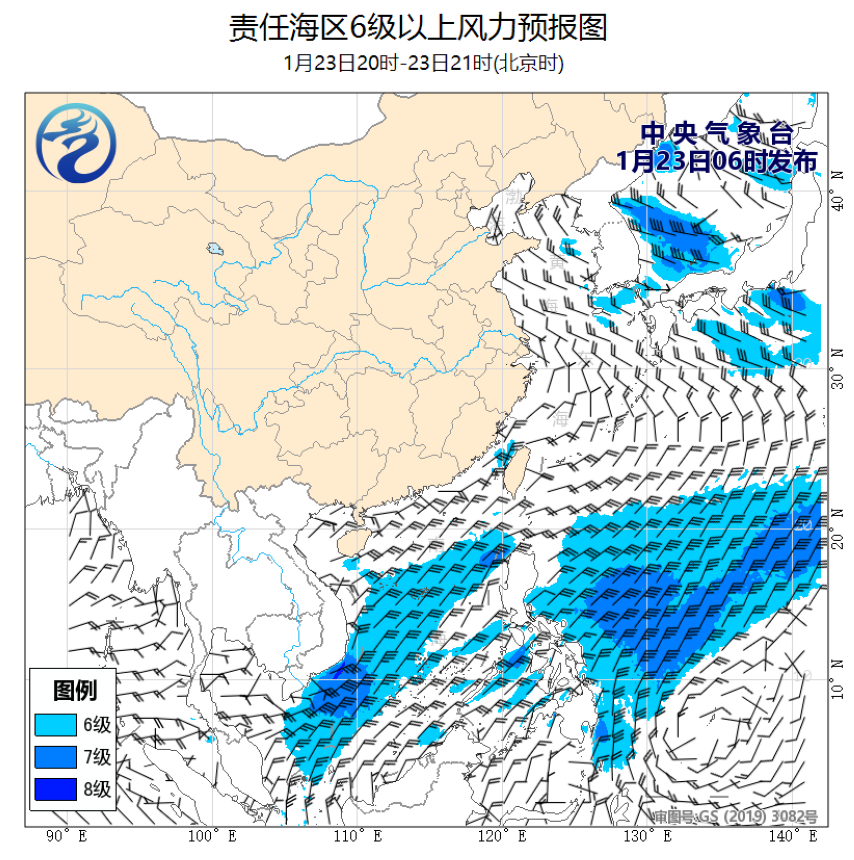 01/23 08时 +013小时