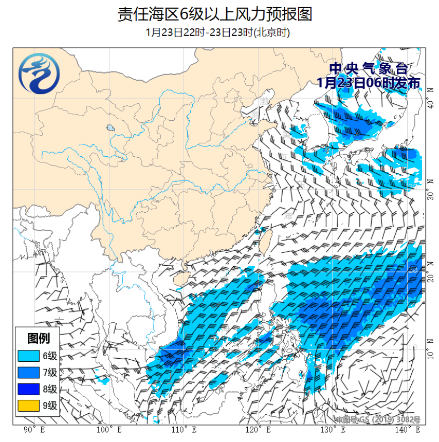 01/23 08时 +015小时