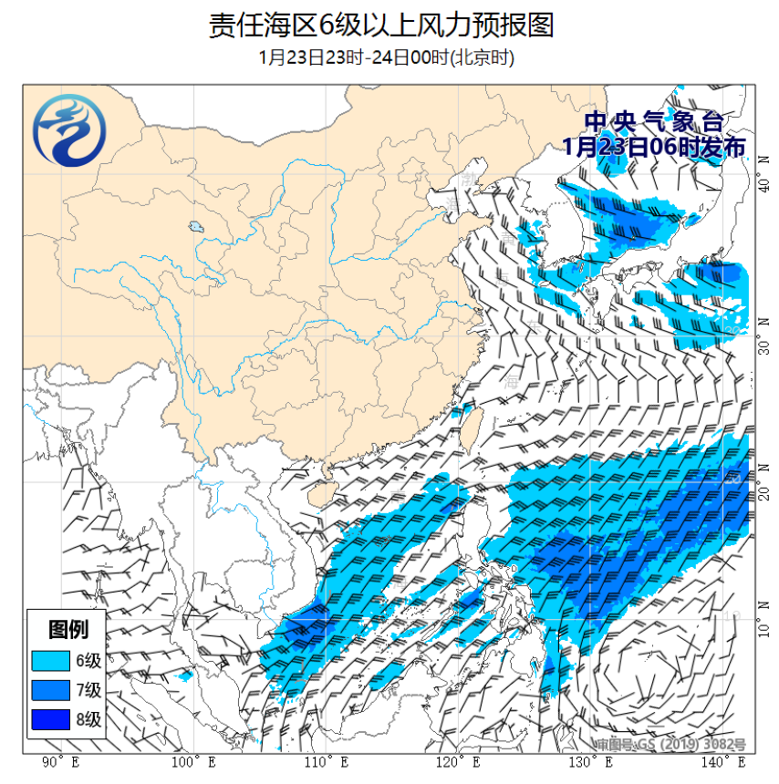 01/23 08时 +016小时