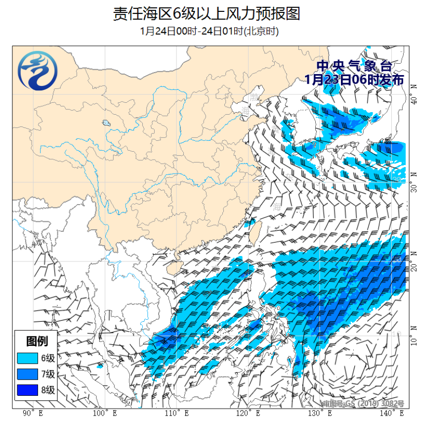 01/23 08时 +017小时