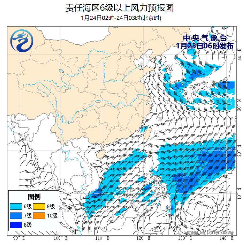 01/23 08时 +019小时