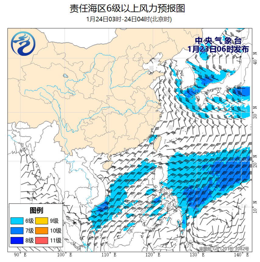 01/23 08时 +020小时