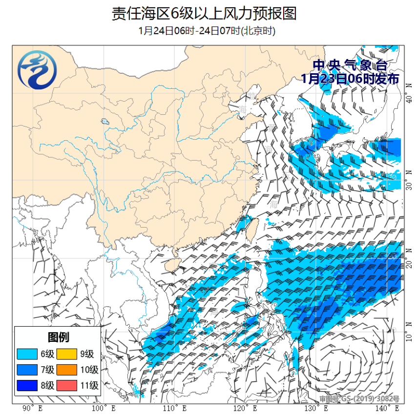 01/23 08时 +023小时