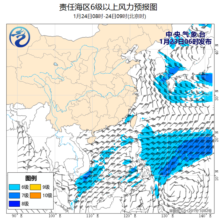 01/23 08时 +025小时