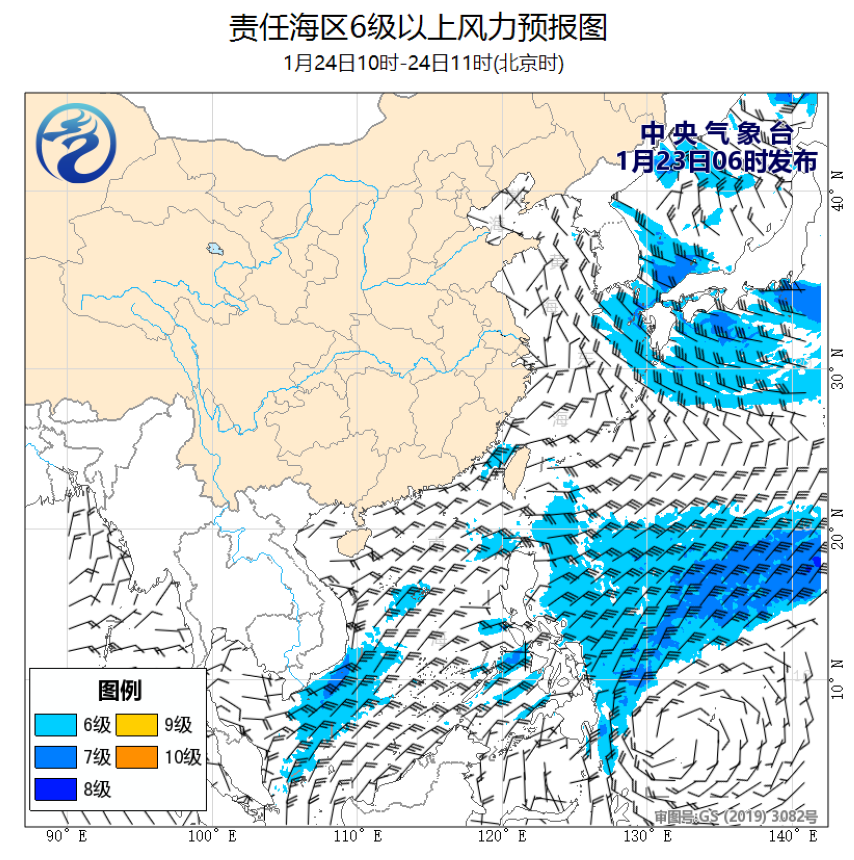 01/23 08时 +027小时
