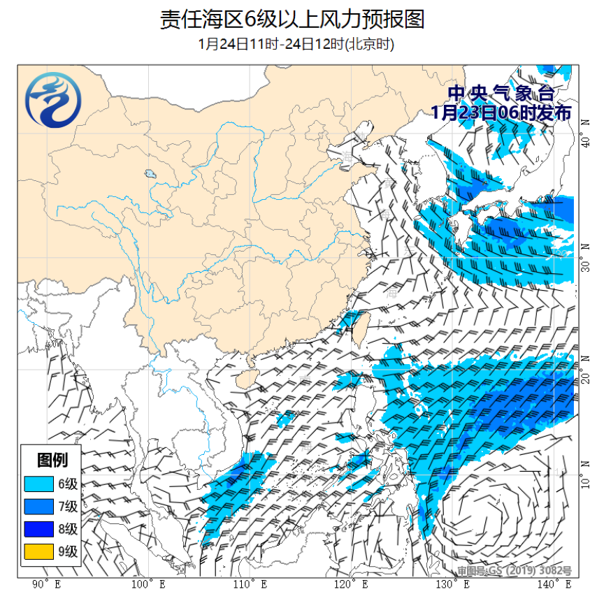01/23 08时 +028小时