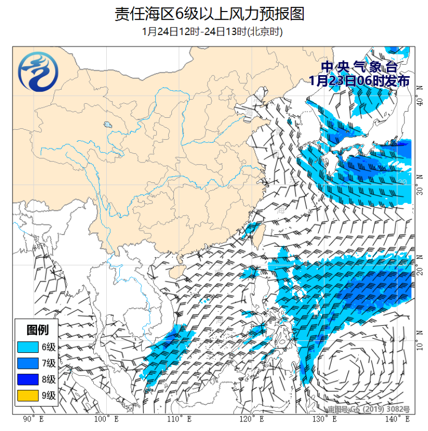 01/23 08时 +029小时