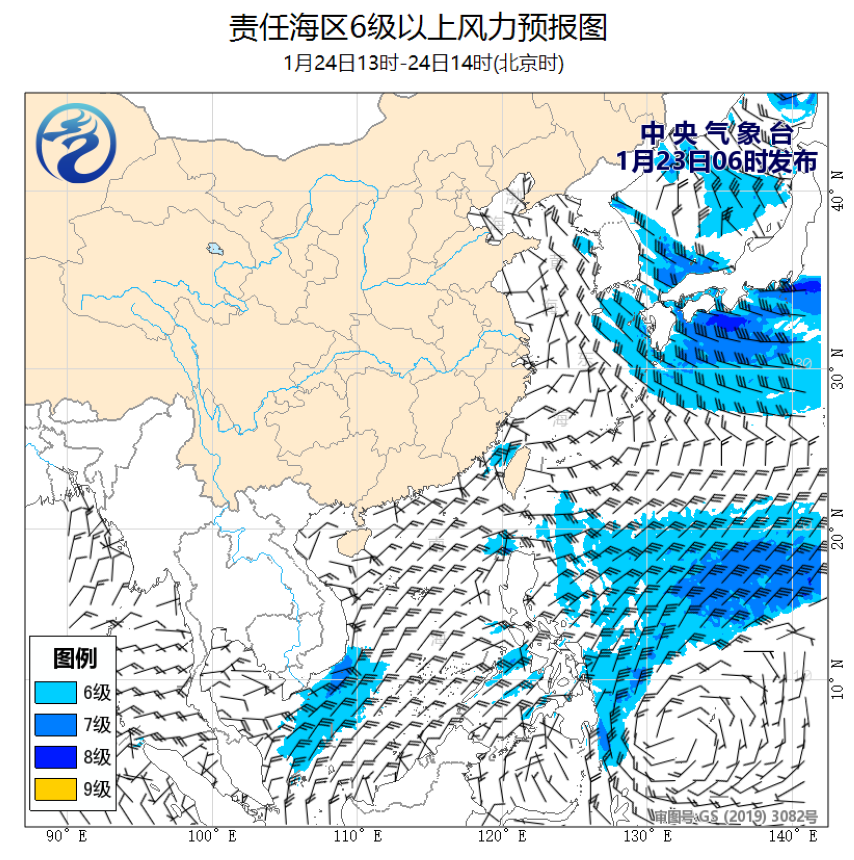 01/23 08时 +030小时