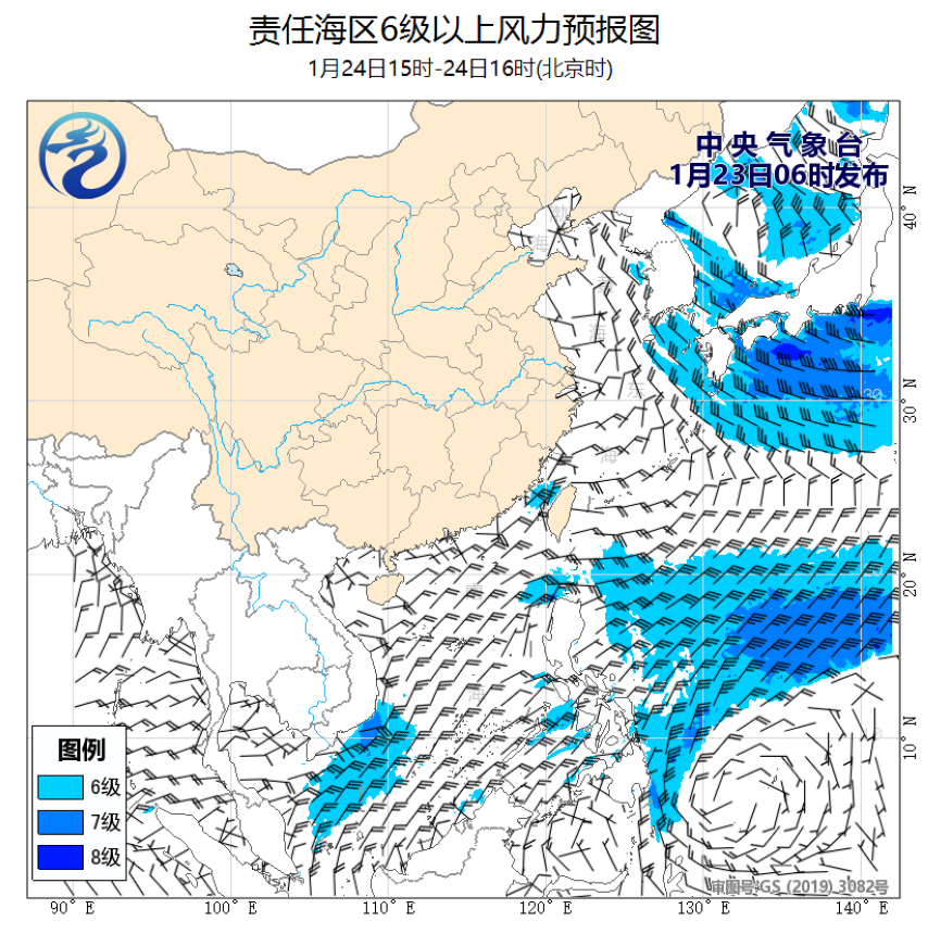 01/23 08时 +032小时