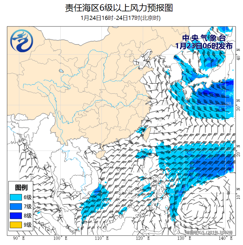 01/23 08时 +033小时