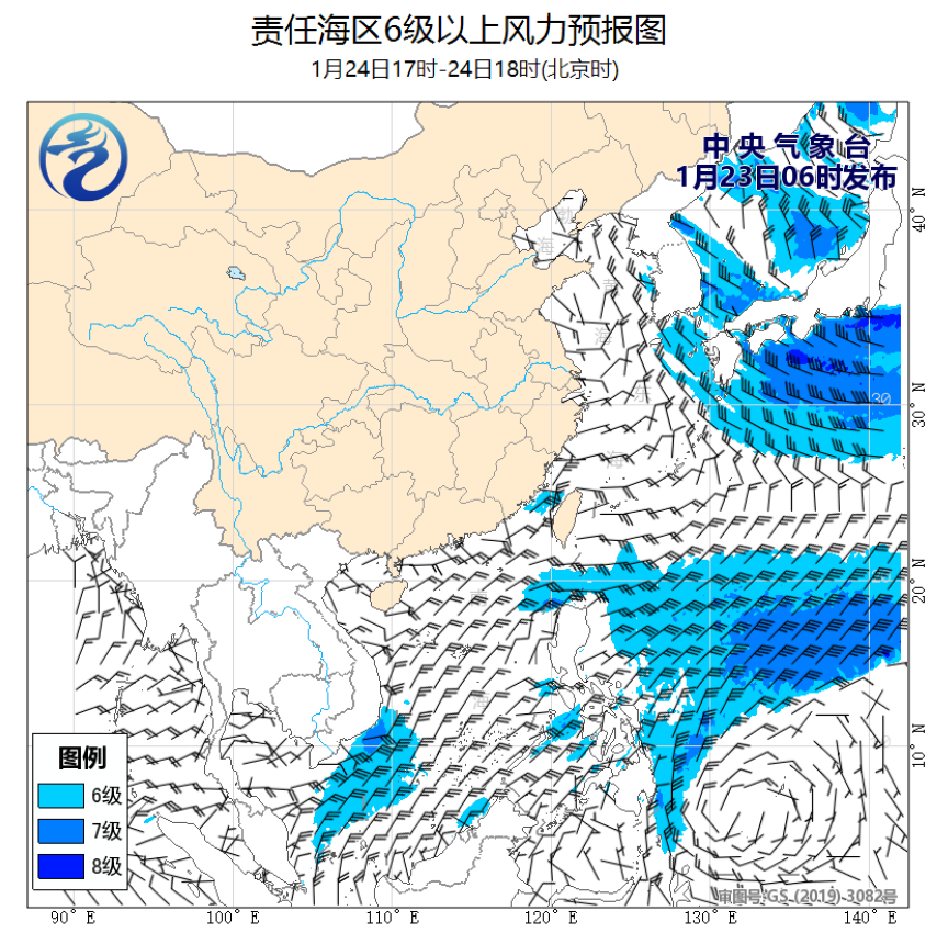 01/23 08时 +034小时
