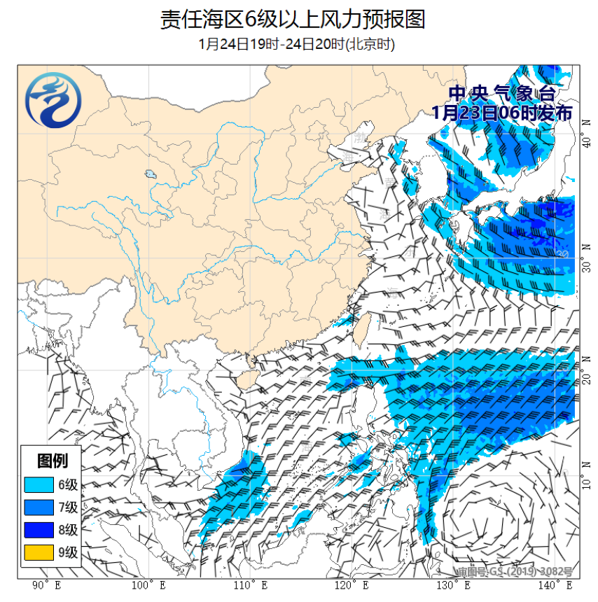 01/23 08时 +036小时
