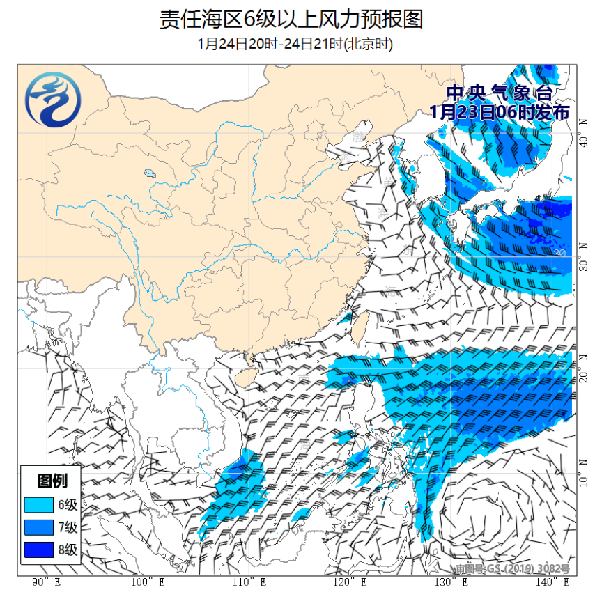 01/23 08时 +037小时