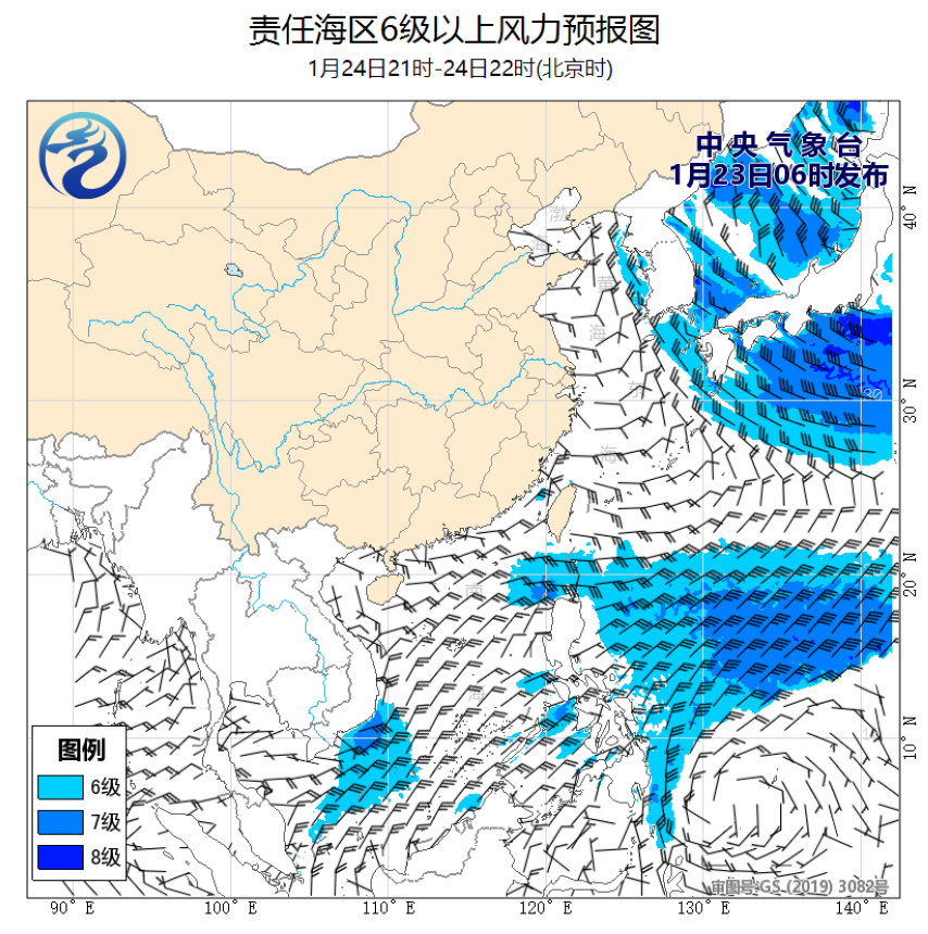 01/23 08时 +038小时