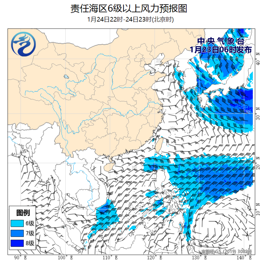 01/23 08时 +039小时
