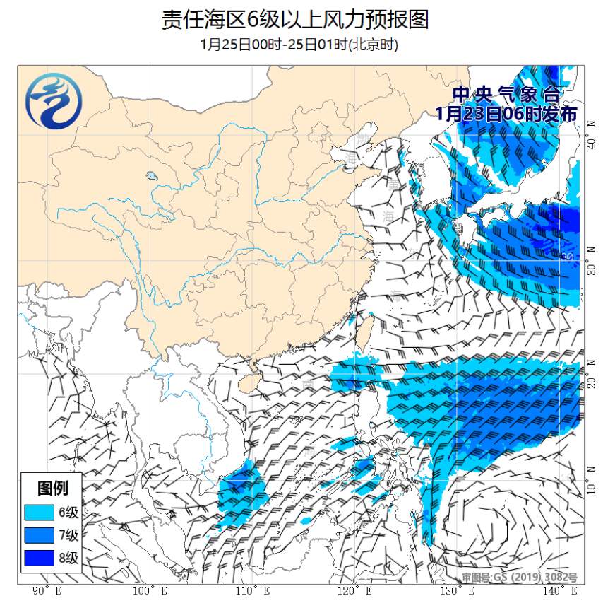 01/23 08时 +041小时