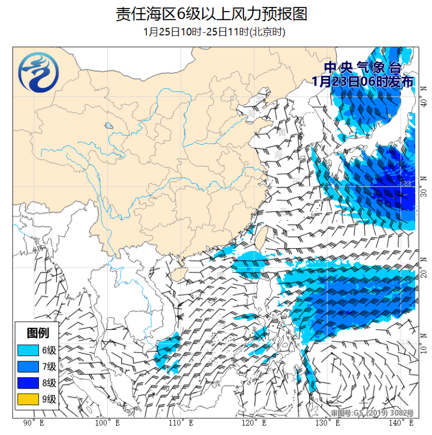 01/23 08时 +051小时