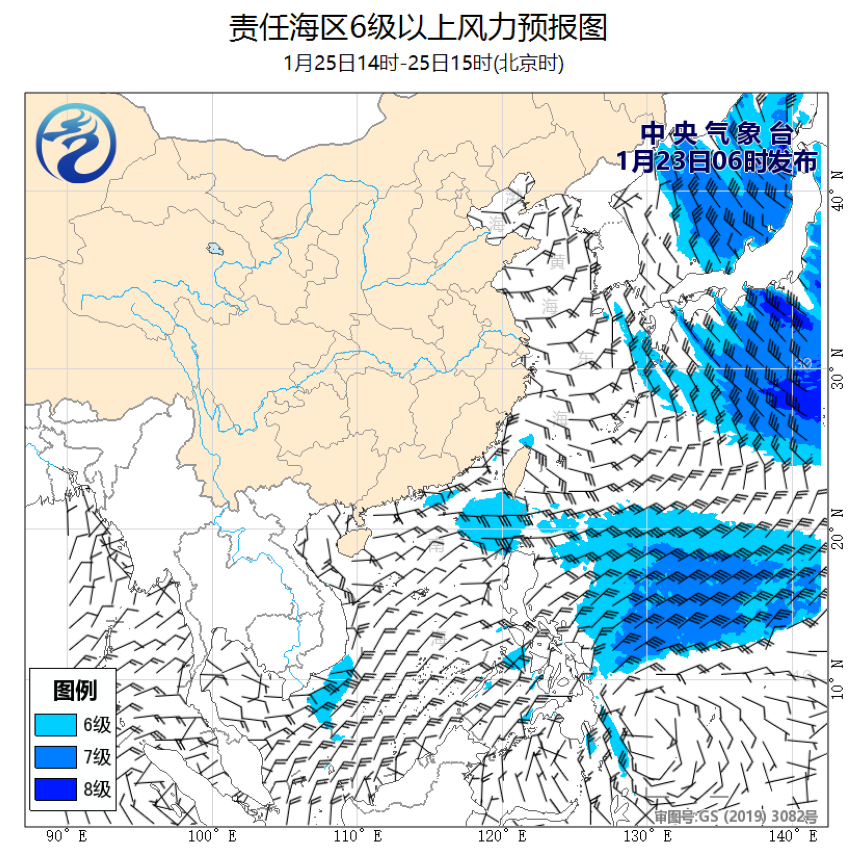 01/23 08时 +055小时