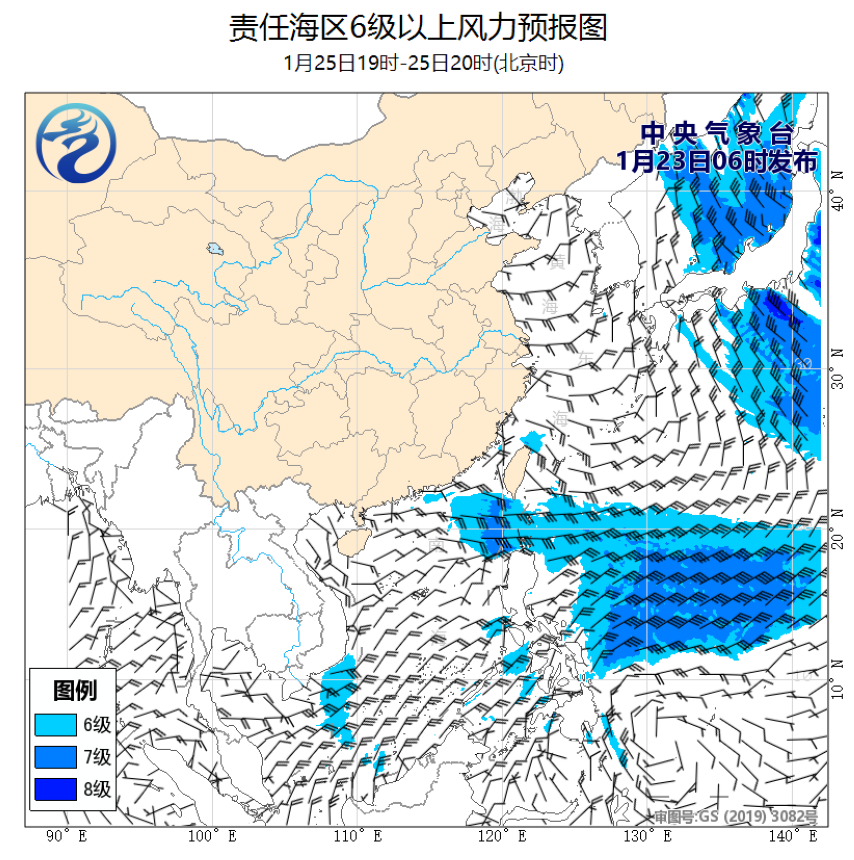 01/23 08时 +060小时