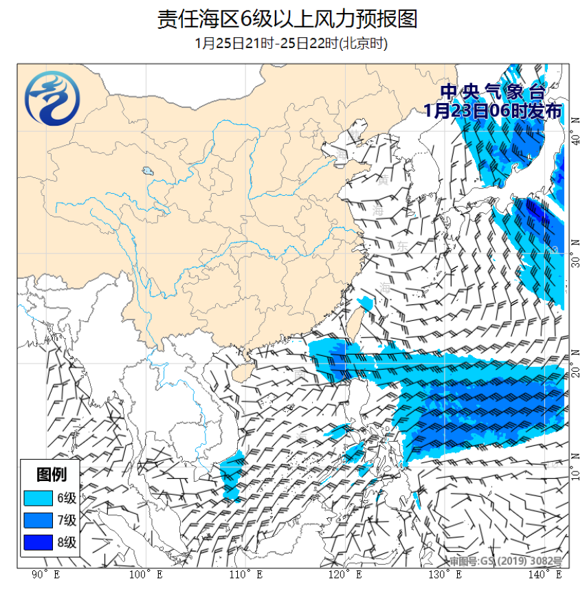 01/23 08时 +062小时